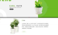 企業網站設計每個頁面都要有導航按鈕