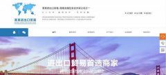 手機網站建設以HTML5為基礎開發應用移動Web App的方式