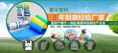 莒縣聚*塑料制品有限公司建網(wǎng)站平面設(shè)計(jì)案例作品