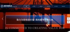 企業網站建設HTML5特征及優勢