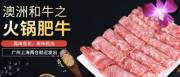 廣州匯*牛堂食品有限公司網(wǎng)站建設新一代自助建站、智能建站系統(tǒng)