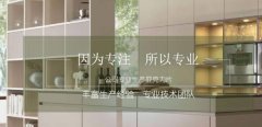 正定縣昊*商貿有限公司經典網頁模板網站建設裝飾設計行業作品欣賞