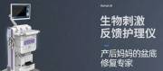 江蘇*度電子科技有限公司網站建設新一代自助建站、智能建站系統