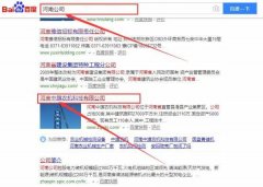 河南中*農機科技有限公司網站建設有創意的主題設計