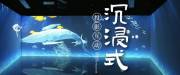 廣州淘*電子商務有限公司網站建設平面設計案例作品