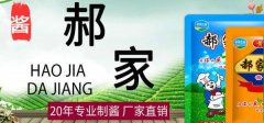 磐石市*家食品有限公司網站建設基本流程