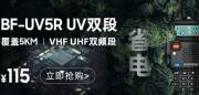 福建省南安市*訊電子有限公司網站建設H5案例作品