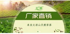 涼山州惠*生物科技有限責任公司網站建設新一代自助建站、智能建站系統