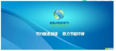 樂山晟*電氣股份有限公司網站建設新一代自助建站、智能建站系統