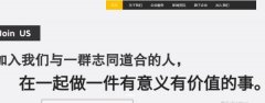 廣西桂平*龍投資有限公司網頁制作有創意的主題設計