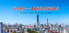 三門峽弘*熱能技術有限公司網站建設新一代自助建站、智能建站系統