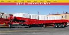 鄆城瑞*專用車制造有限公司網站建設營銷型案例作品