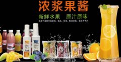 萊陽(yáng)順*食品有限公司企業(yè)網(wǎng)站建設(shè)展示型案例作品