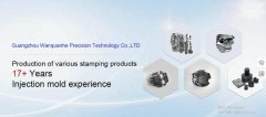 Guangzhou Wanquanhe Precision Technology Co.,LTD與我司簽訂做網站協議